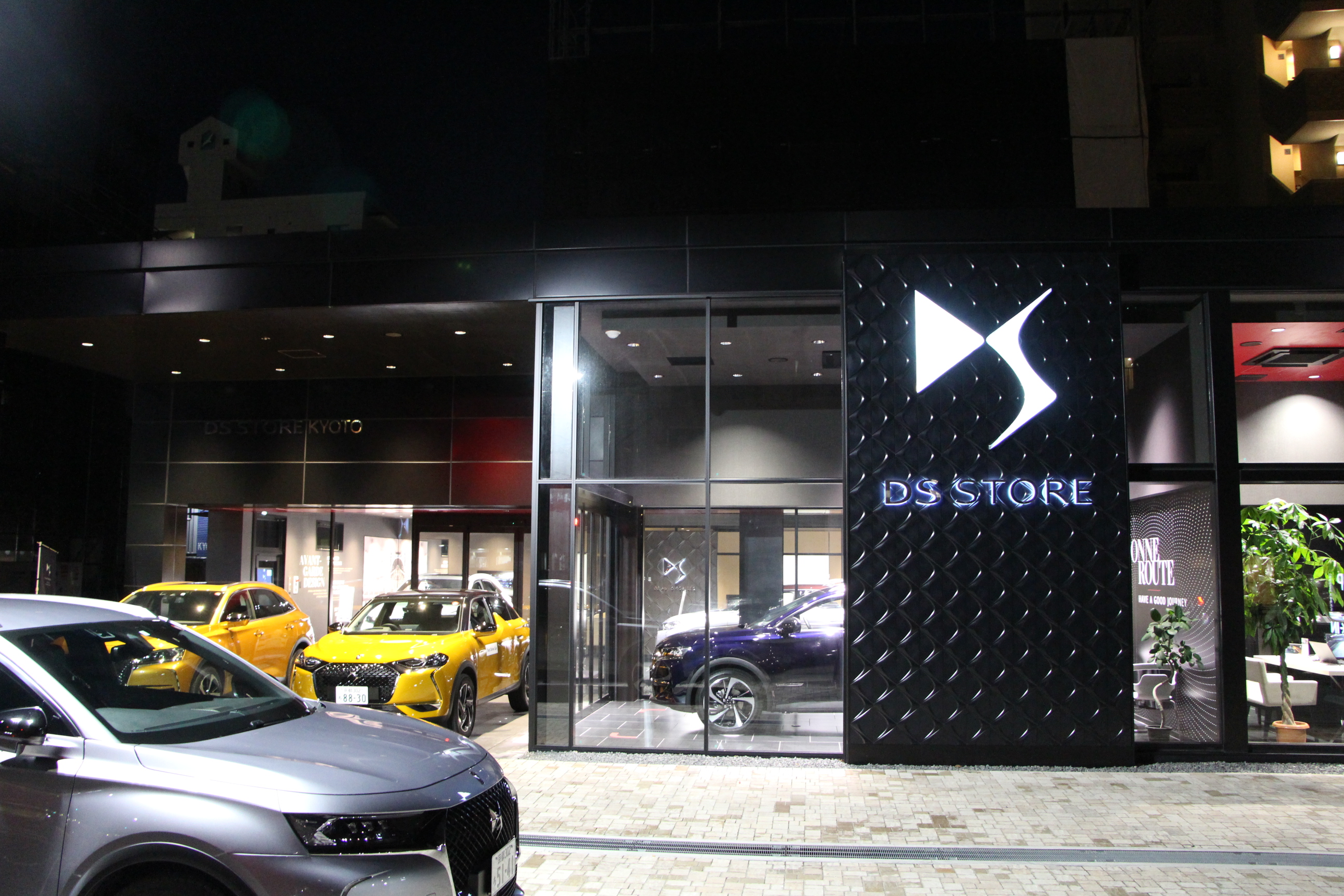 DS STORE京都限定 モデル別試乗キャンペーン実施
