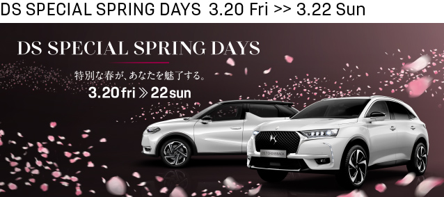 DS SPECIAL SPRING DAYS
