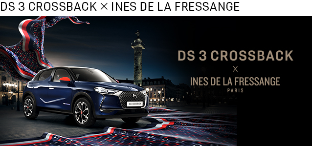 パリ車です。DS 3 CROSSBACK INES DE LA FRESSANGEデビュー