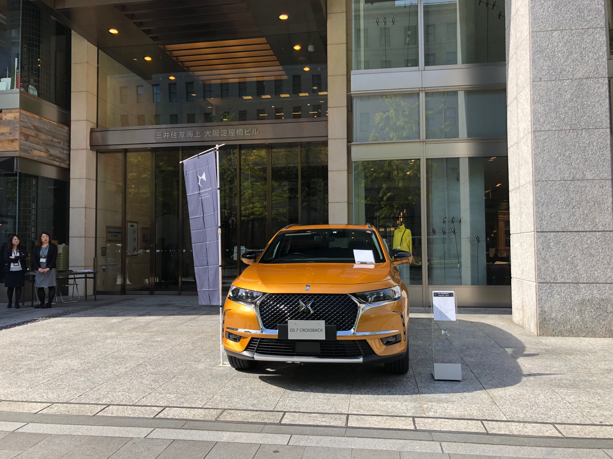 出張展示会してます！