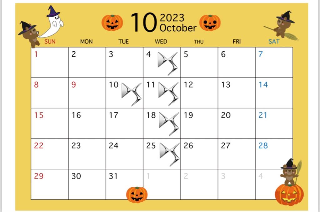 10月定休日について