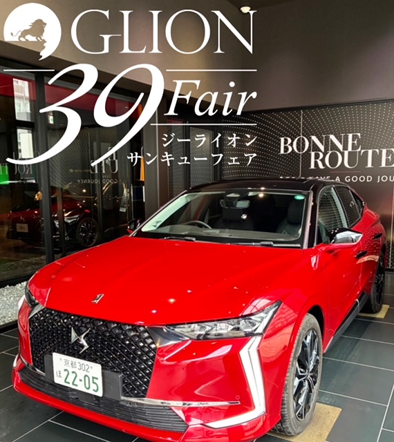 2月もイベント開催♪