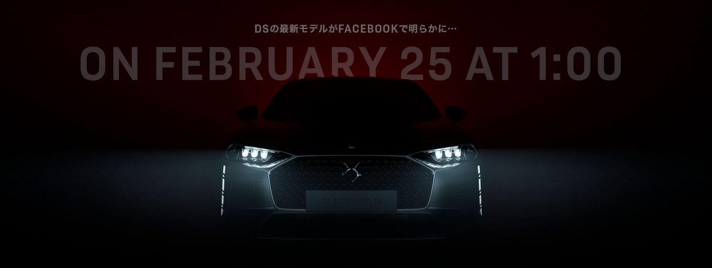 Coming Soon・・・