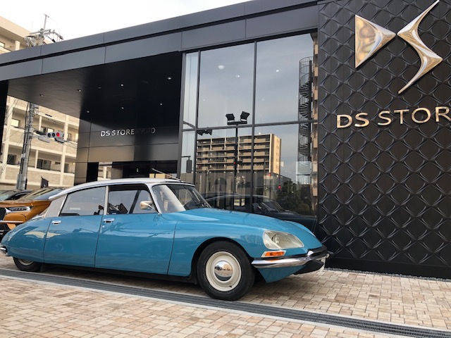 Ds Store 京都 公式サイト シトロエン Ds21 Pallas