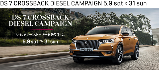 DIESEL CAMPAIGN