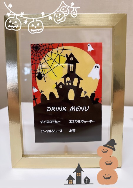 10月スタート🎃👻