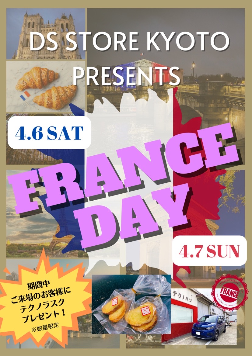 FRANCE DAY