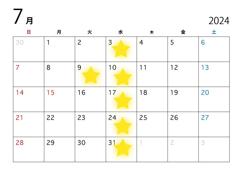 7月定休日のご案内