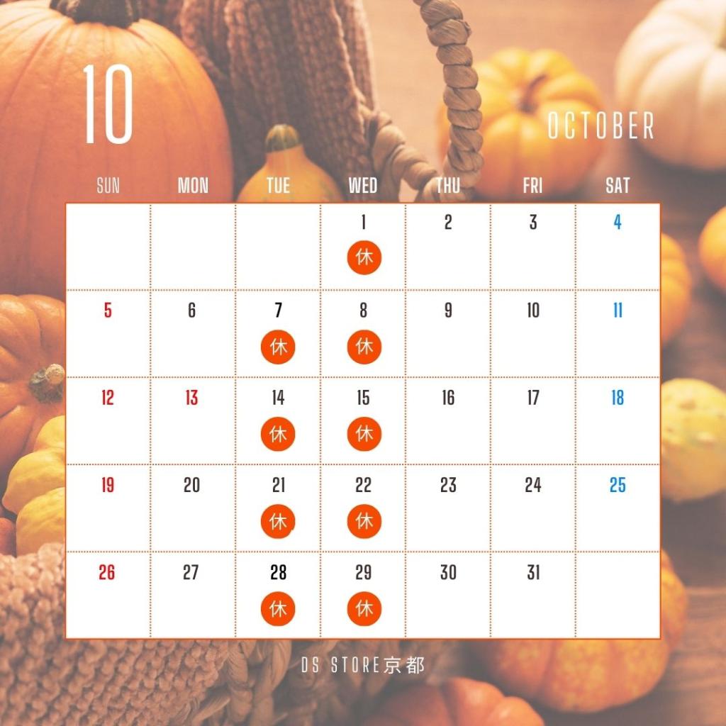 10月定休日のご案内です！