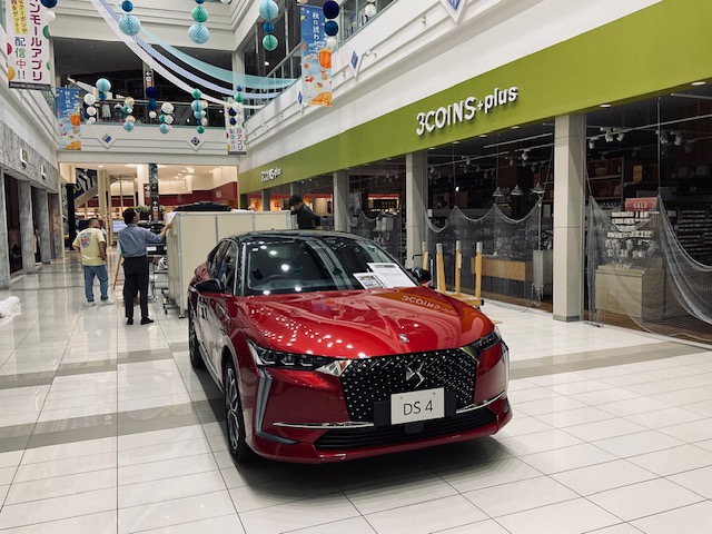 本日はイオンモール京都五条でDS4をご覧いただけます。
