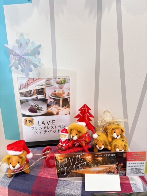 フランスデイ開催✨