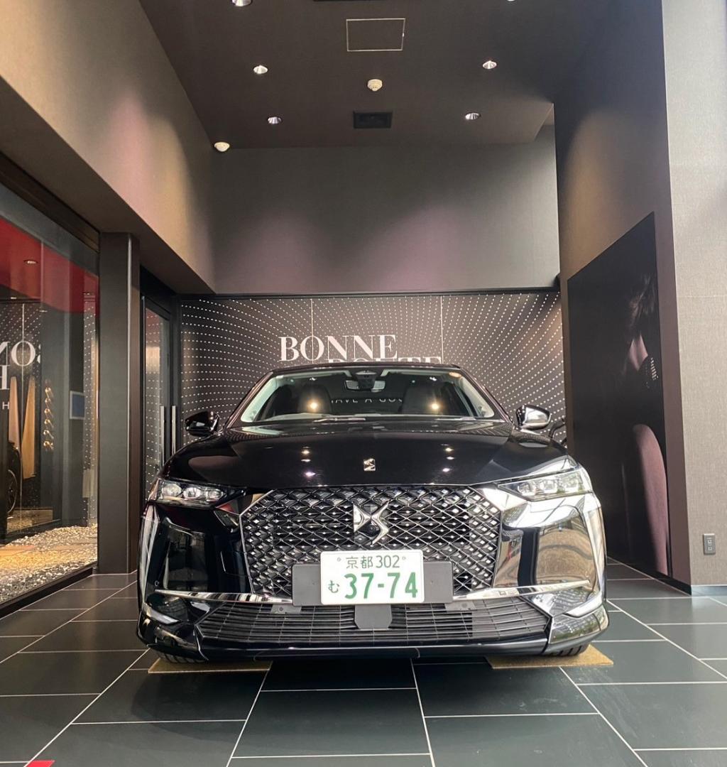 DS4お急ぎください！