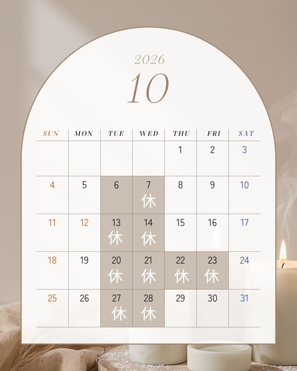 10月定休日のご案内です！
